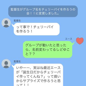 お誕生日LINE風+SSまとめ