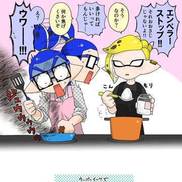【メガエン】不器用な二人