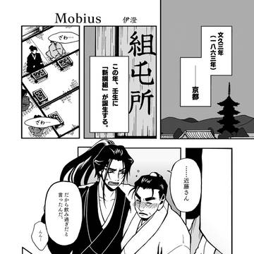 【ピスメ】近土ゲスト本/再録