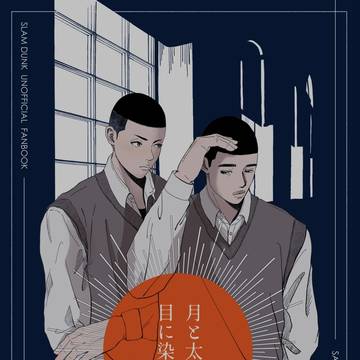 9/24グッコミ新刊サンプル(沢深)