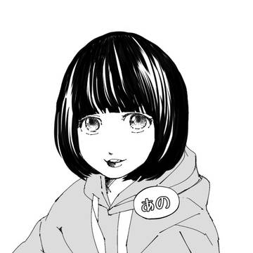 あのちゃん