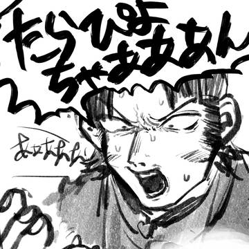 sms多めまとめ