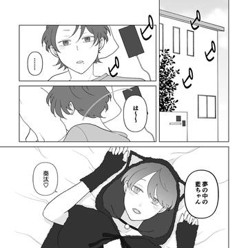 【創作BL】図書委員の田中くんと吉田くん_05