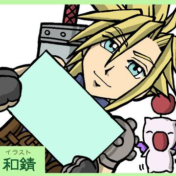 イラストリクエスト