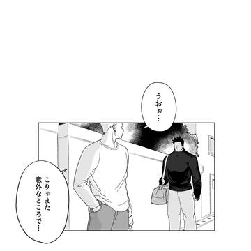個性のはなし
