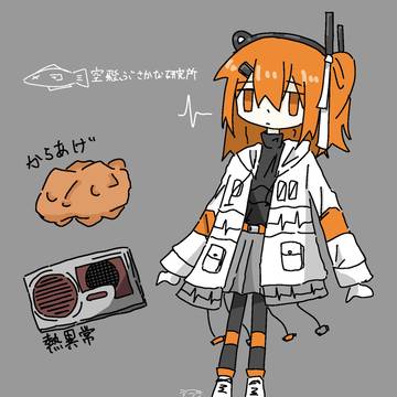 足立レイ