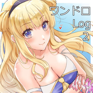 艦これワンドロまとめログ２＋α