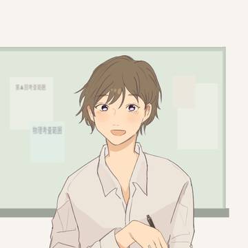 理系男子が物理を教えてくれる