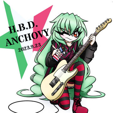 アンチョビ生誕祭2023