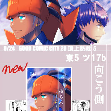 9/24 お品書き