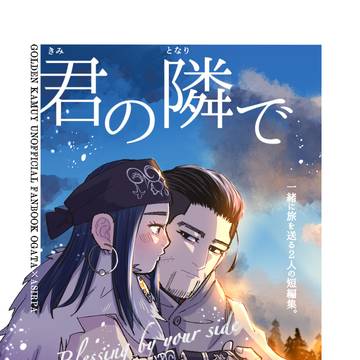9/24新刊サンプル