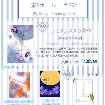 【9/24】Agent meeting9【お品書き】