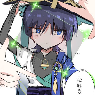 ぜんぶまるみえね〜