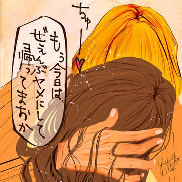 結局そんなこと言って仕事行っちゃう平子真子