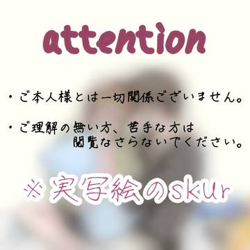 妄想ストーリー⑮