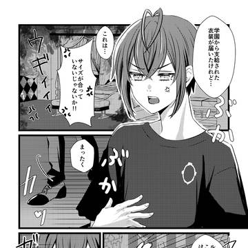 【トライトレリド】トレリドネーム交換企画