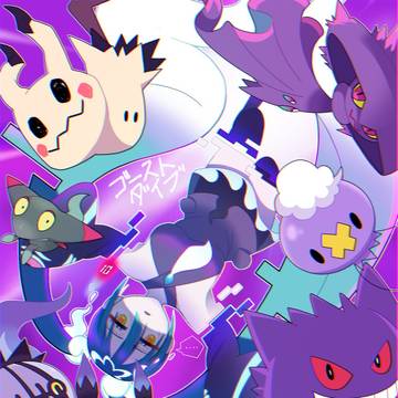 ゴーストダイブ👻