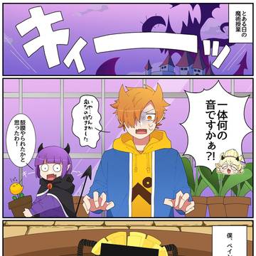 ペイントとぺいぽぽ