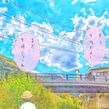 9月