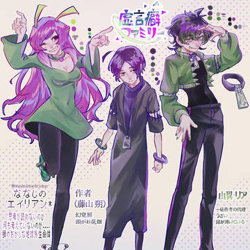 創作20