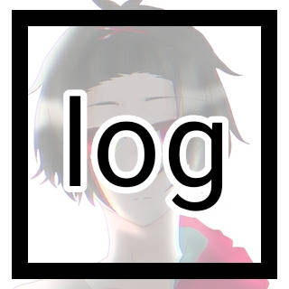 ろぐ～