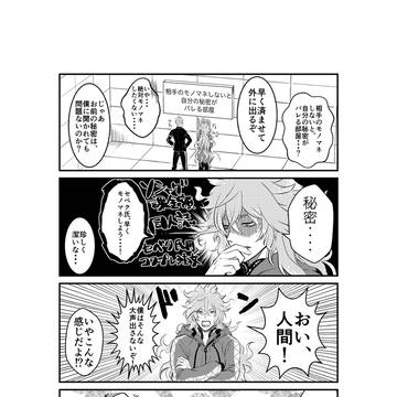 モノマネしないと出れない部屋【イデセベ】