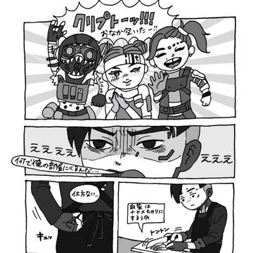 オモニの味