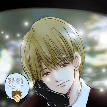 整くんに会いたいな