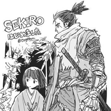 セキロログ