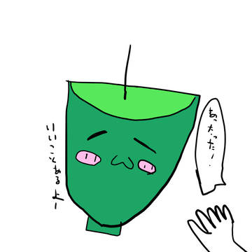お茶