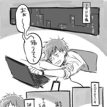 2023年コガ誕