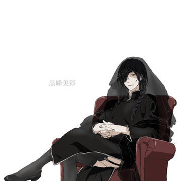 黒ミサ詰め合わせ