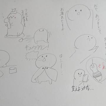 お文具さんを描いてみました。