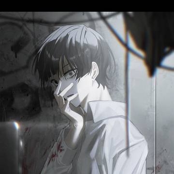 限界
