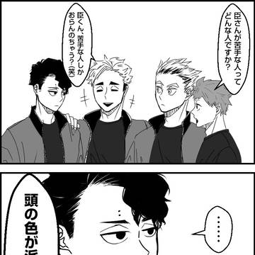 Twitterログ 4コマ漫画 まとめ⑧