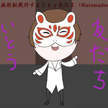 アンマンフェス2023レポート