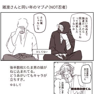 rkrn夢①