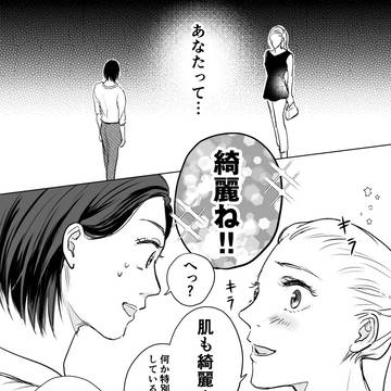 千年片想いしてる女性の話。(6話)