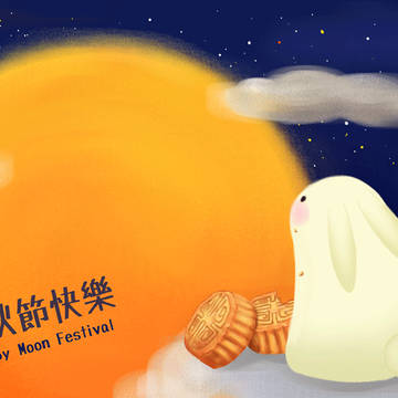Happy Moon Festival