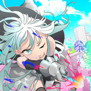 世界を彩る