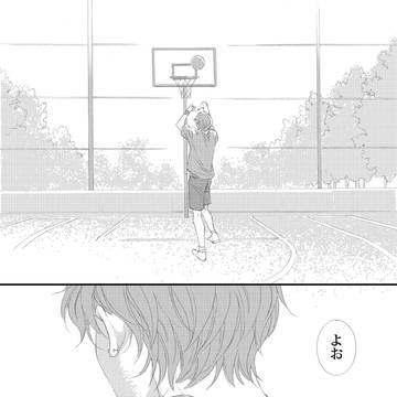 約束