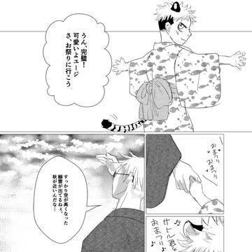 五悠ワンドロ【鰯雲】※色々パロ