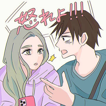 20話タイラズマ