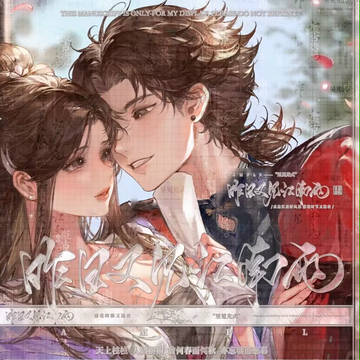 策广！