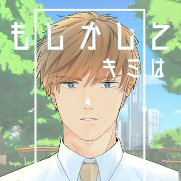 新刊 通頒のお知らせ