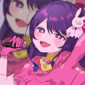 星野アイ