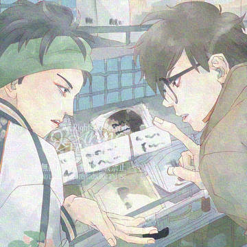 👥うちよそ