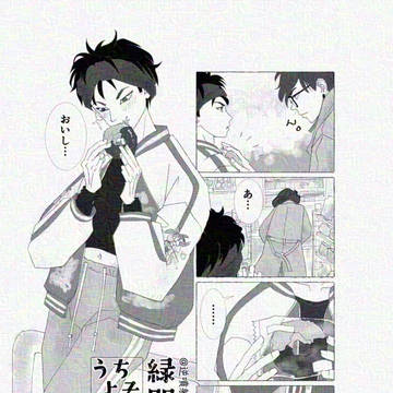📖うちよそ4コマ