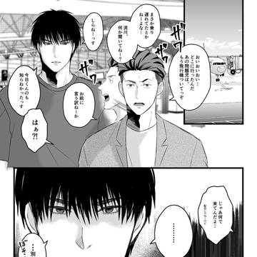 無配流花漫画