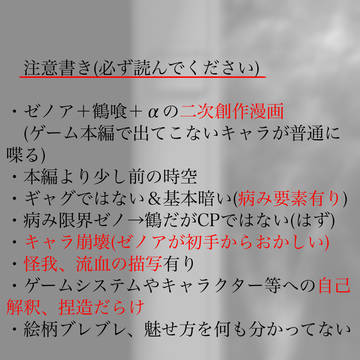 ⍰ ⍰ラッキー・⍰ブン